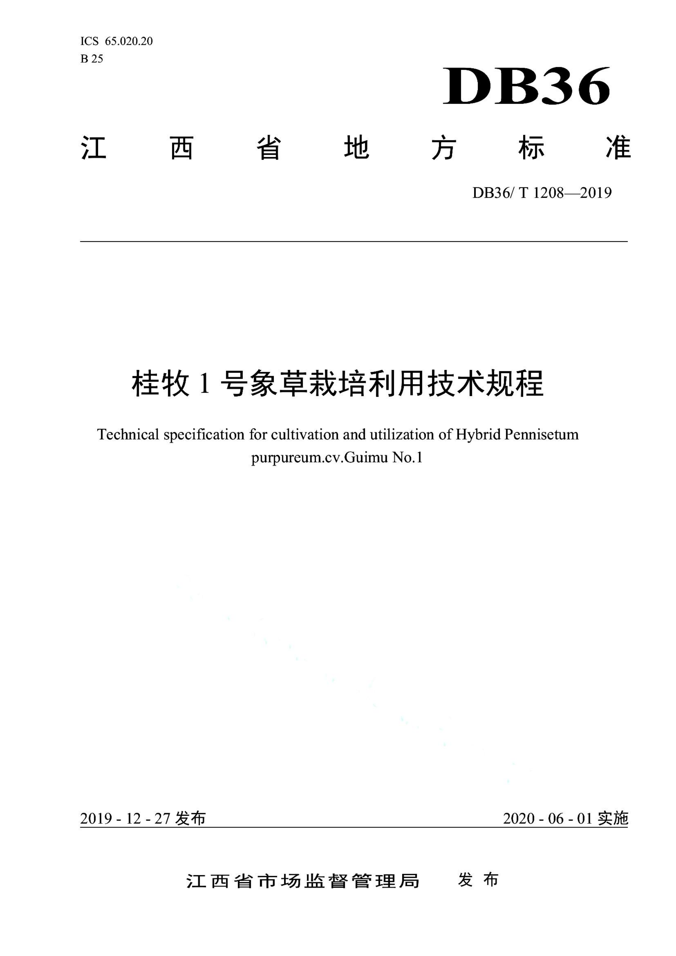 资源详情图